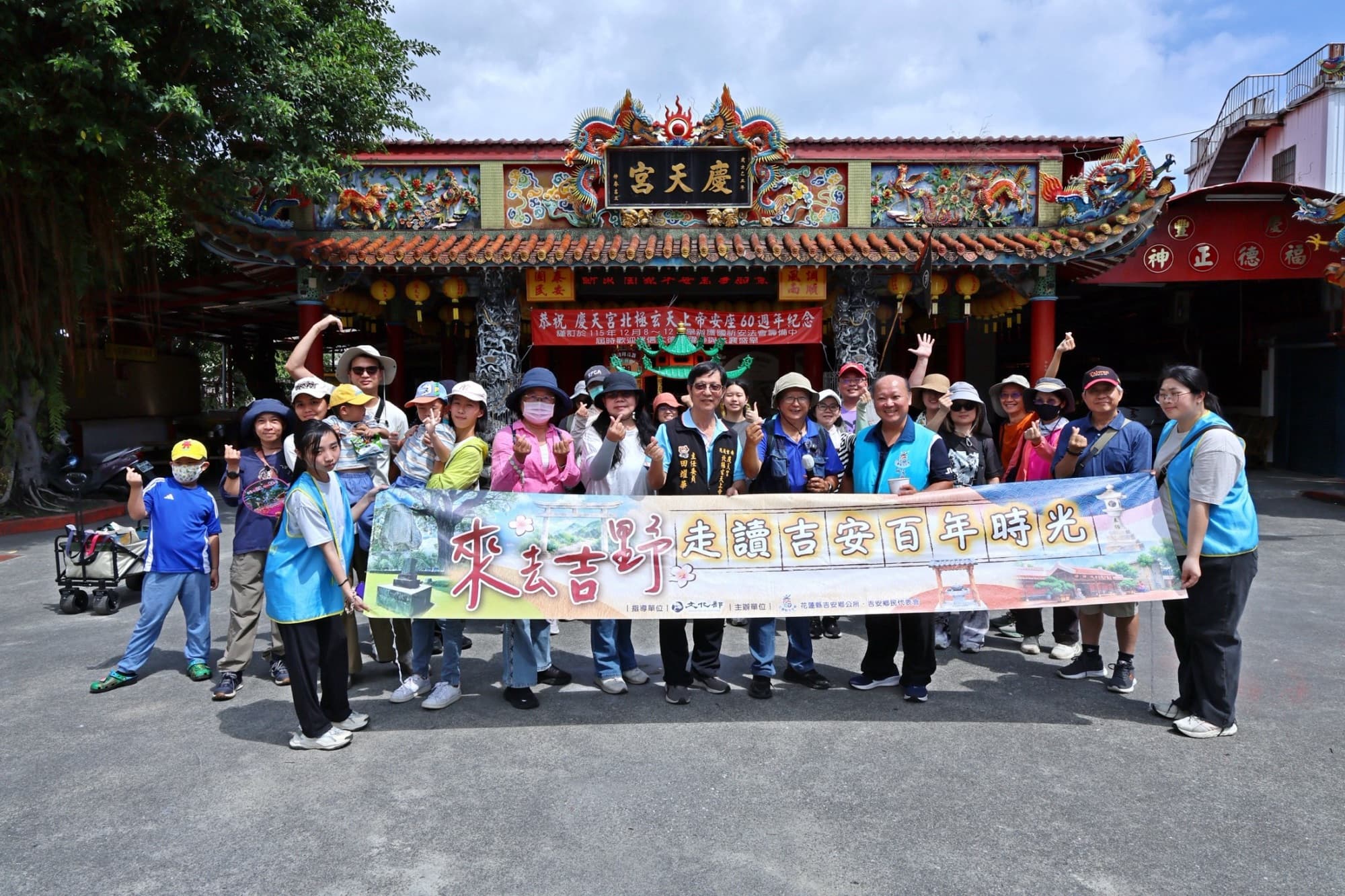 走讀吉野百年時光穿越古今時光隧道游淑貞邀體驗歷史 - 台灣新聞雲-關心台灣大小事(新聞配圖)
