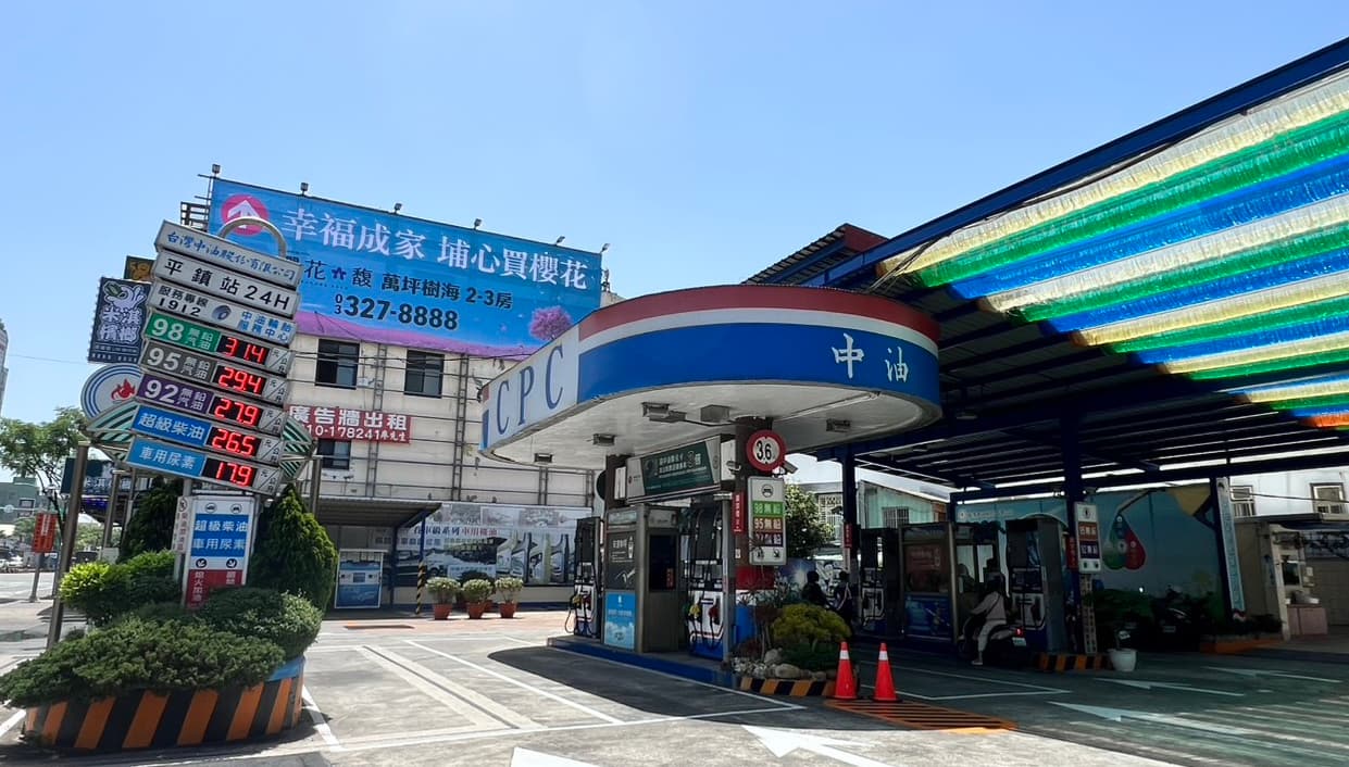 穩定民生物價 台灣中油宣布：下週汽柴油價不調整 | 台灣線報（新聞配圖）
