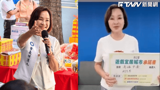 出包！柯志恩簽署倡議手板被揪「AI生成」　字跡糊成一團遭酸：真的有想選市長？（新聞配圖）