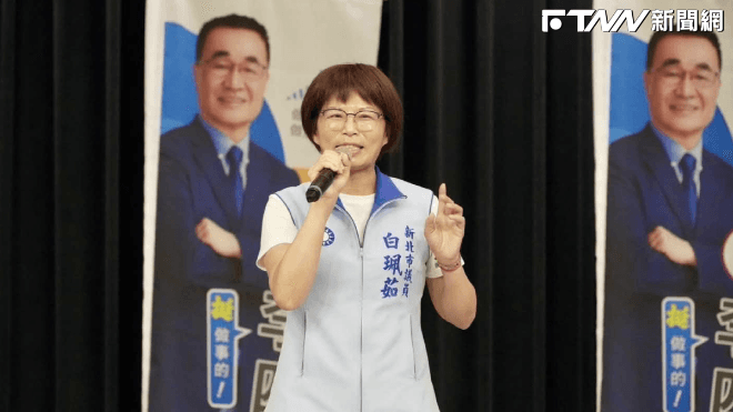 5連霸議員知法犯法!白珮茹涉「虛報人頭」詐領助理費63萬 檢求刑8年6月(新聞配圖)
