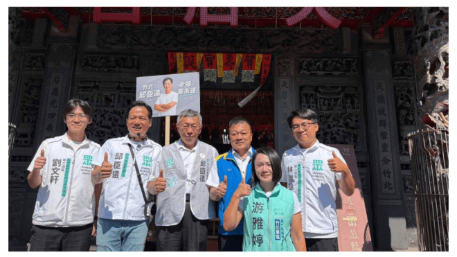 收假首日柯文哲合體邱臣遠走訪竹北雙市場　林啟賢熱情接待「總教練」親督軍力拚竹北新局（新聞配圖）