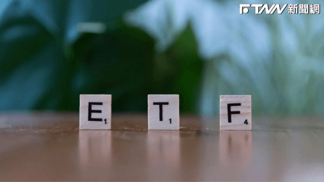 手持3檔ETF年領23萬股息!他想換00406A拚高現金流 過來人勸:貸款不要全靠配息(新聞配圖)