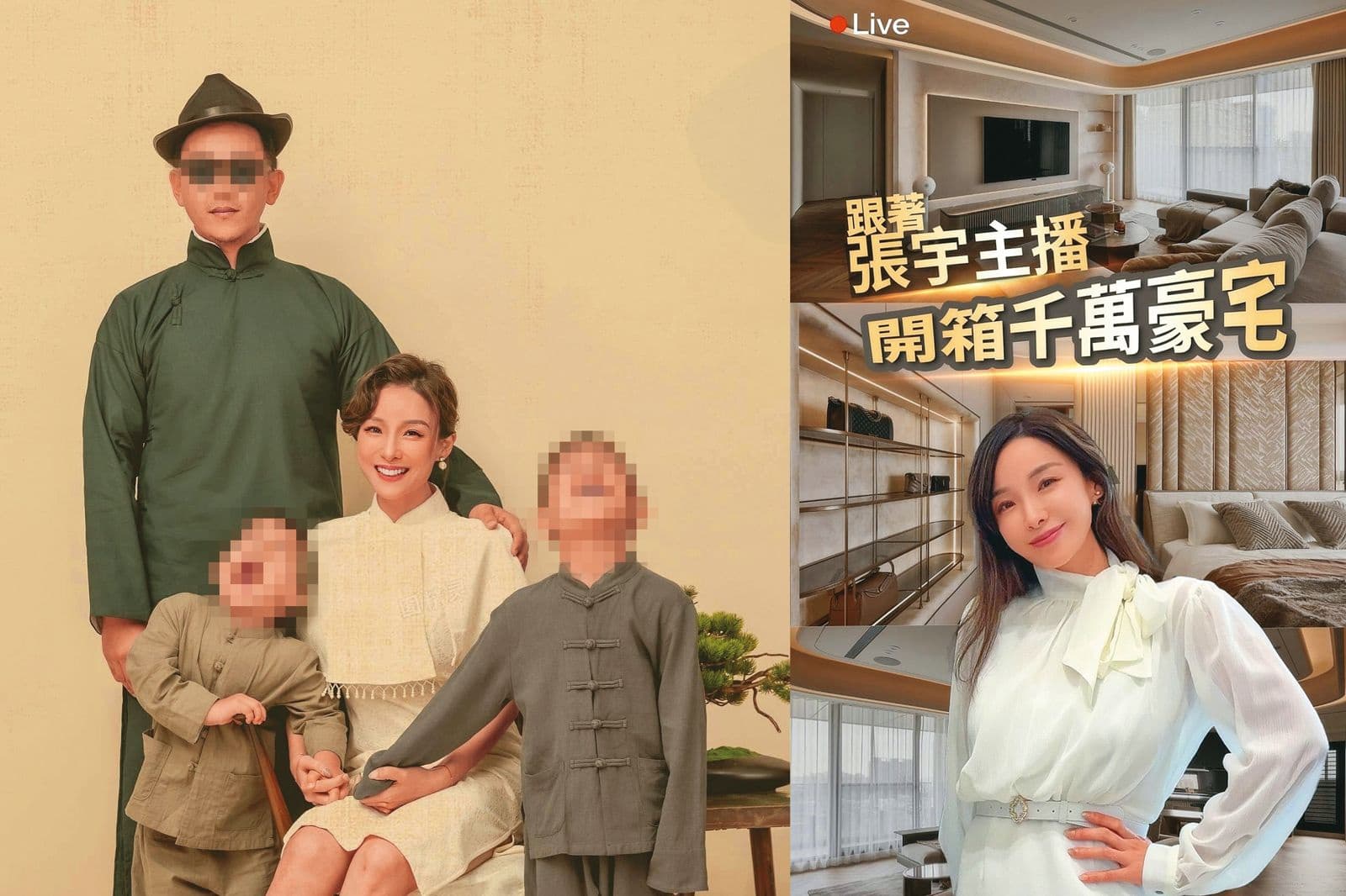 私照黑料爆不停4/辦離婚趴「模範父母」變互揭瘡疤 前婆婆拿球棒趕人再掀波(新聞配圖)