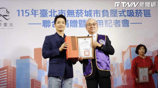信義商圈禁菸再擴大!民間首度捐贈負壓吸菸室啟用 蔣萬安曝下一步:11月起周邊全面禁菸(新聞配圖)
