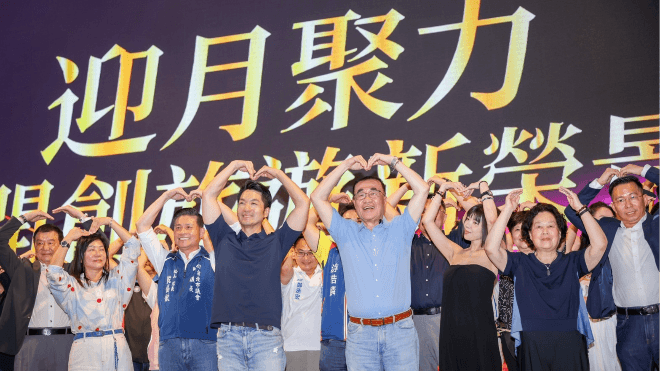 合體侯、蔣出席雙北觀光論壇　李四川：接棒的不是位置是責任（新聞配圖）