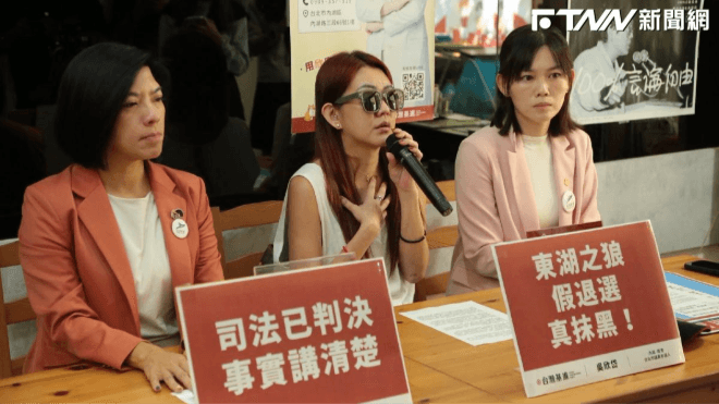 里長參選人性侵未遂反咬「仙人跳」！受害女今現身痛揭真相：別讓這種人取得權力（新聞配圖）