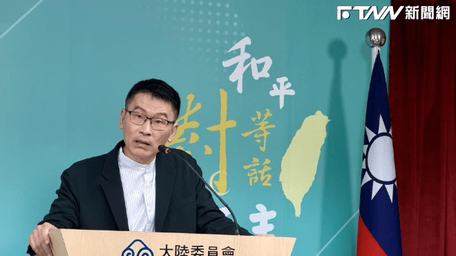 批國台辦談二戰歷史「問A答B」　陸委會：中共奪取中華民國功績（新聞配圖）