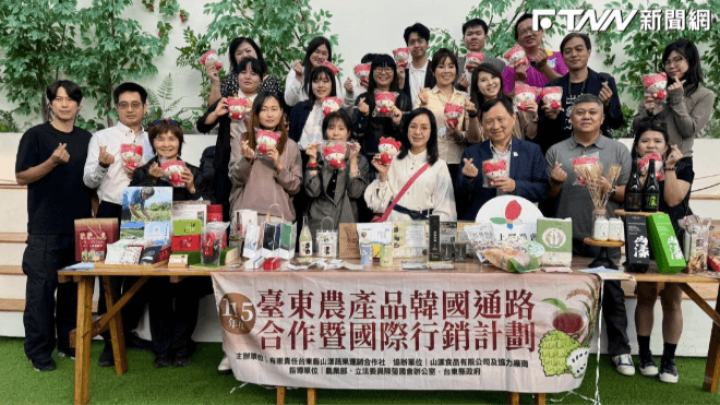 台東農業外交不分黨派！陳瑩、王志輝赴韓取經智慧農業與觀光（新聞配圖）