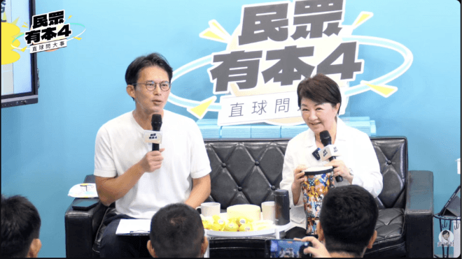 合體被問2028「盧昌配」!黃國昌喊顧好2026 盧秀燕答不管未來角色要繼續合作(新聞配圖)