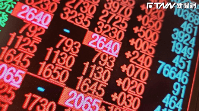 華新科、閎暉、天擎再拉漲停！電子股穩懋、漢磊、前鼎齊亮燈　中鼎、聯一光、台燿攻頂鎖不住（新聞配圖）