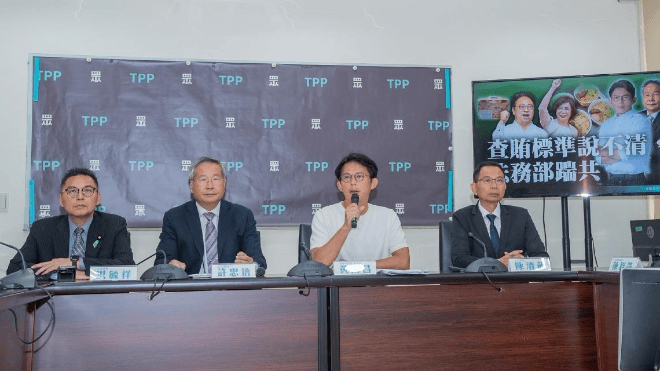 轟查賄雙標!黃國昌批黃世杰拿公家資源造勢:送豆花被搜索、請客送蛋卻沒事?(新聞配圖)
