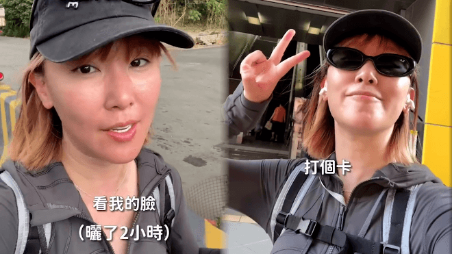影／李懿挑戰「從台北走回桃園」爆走36公里耗時8小時！（新聞配圖）