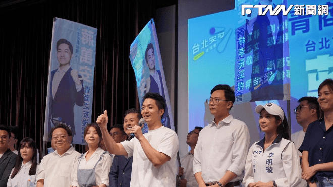 蔣萬安競辦喊迎戰「大罷免2.0」！王鴻薇、徐巧芯等北市5藍委全加入發言團（新聞配圖）
