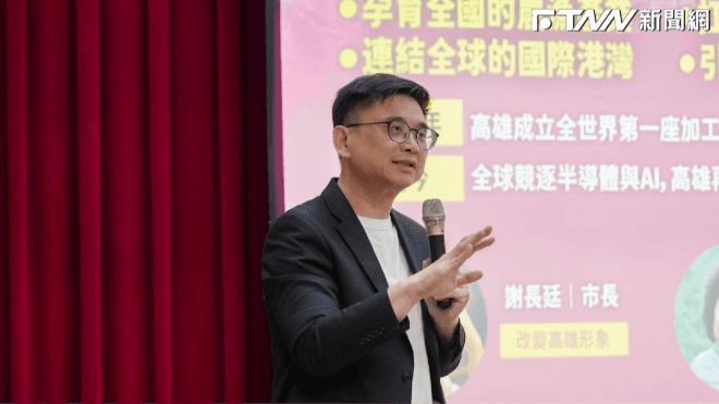 承諾推動首個《青年發展自治條例》！賴瑞隆盼年輕人參與城市決策、公共參與預算翻倍（新聞配圖）