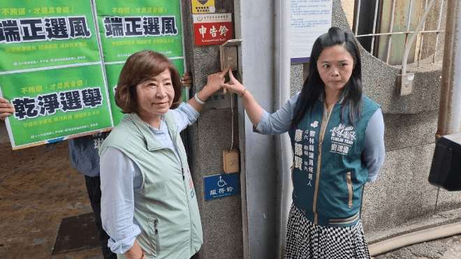 斗六市公所鄰長研習活動與選舉資源界線 廖郁賢、尹令瑛赴雲林地檢署按鈴(新聞配圖)
