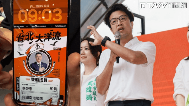 王鴻薇檢舉卓榮泰「登艦」違法 沈伯洋:法條是規範機關(新聞配圖)