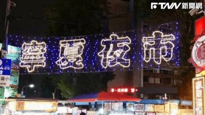 北市中山區驚見「持槍男」!民眾嚇壞急報警 警寧夏夜市逮人(新聞配圖)