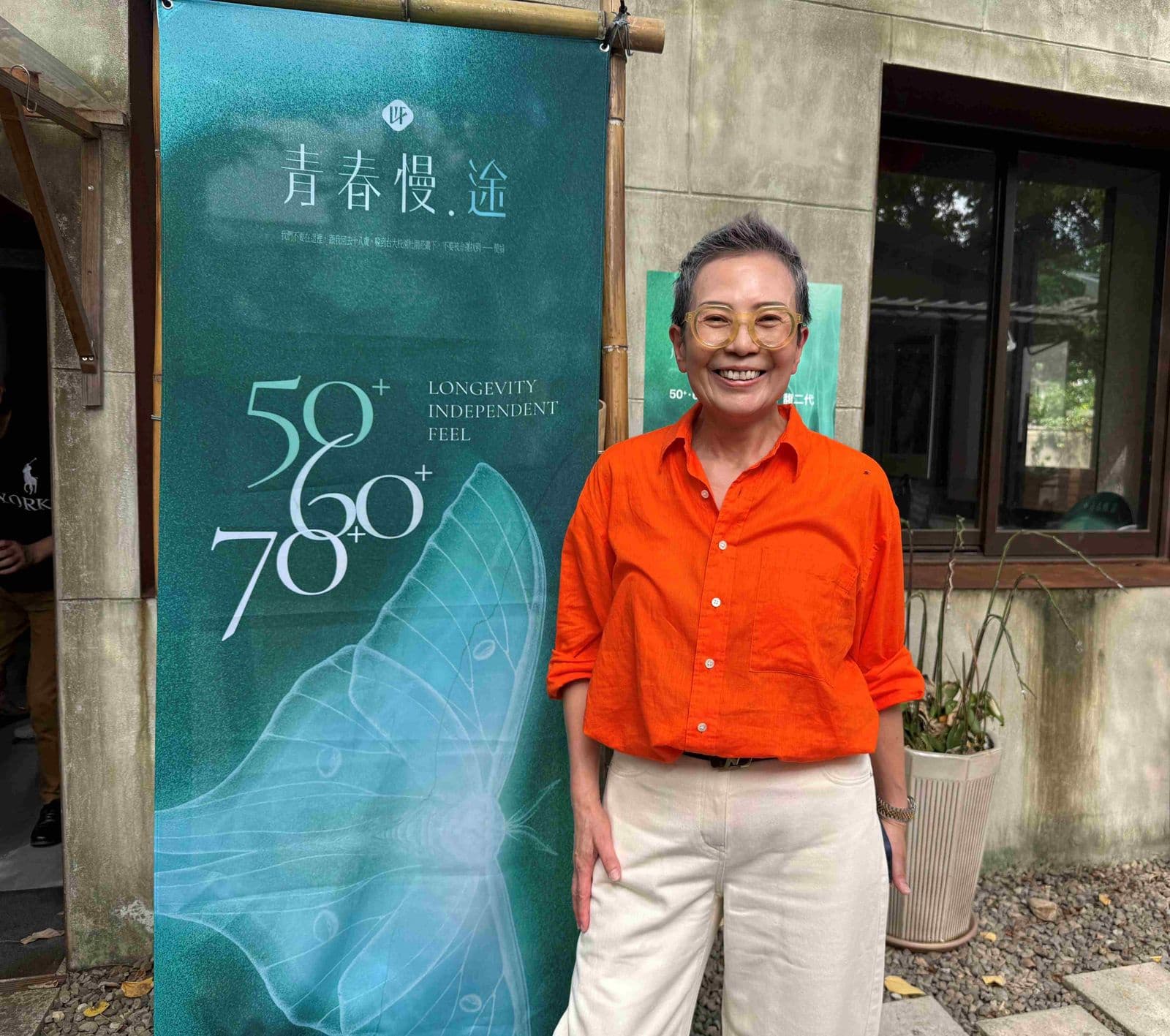 空污濾金3/曾被財力社會地位都比她高的股東逐出公司 她悟出:創業要找門當戶對的股東(新聞配圖)