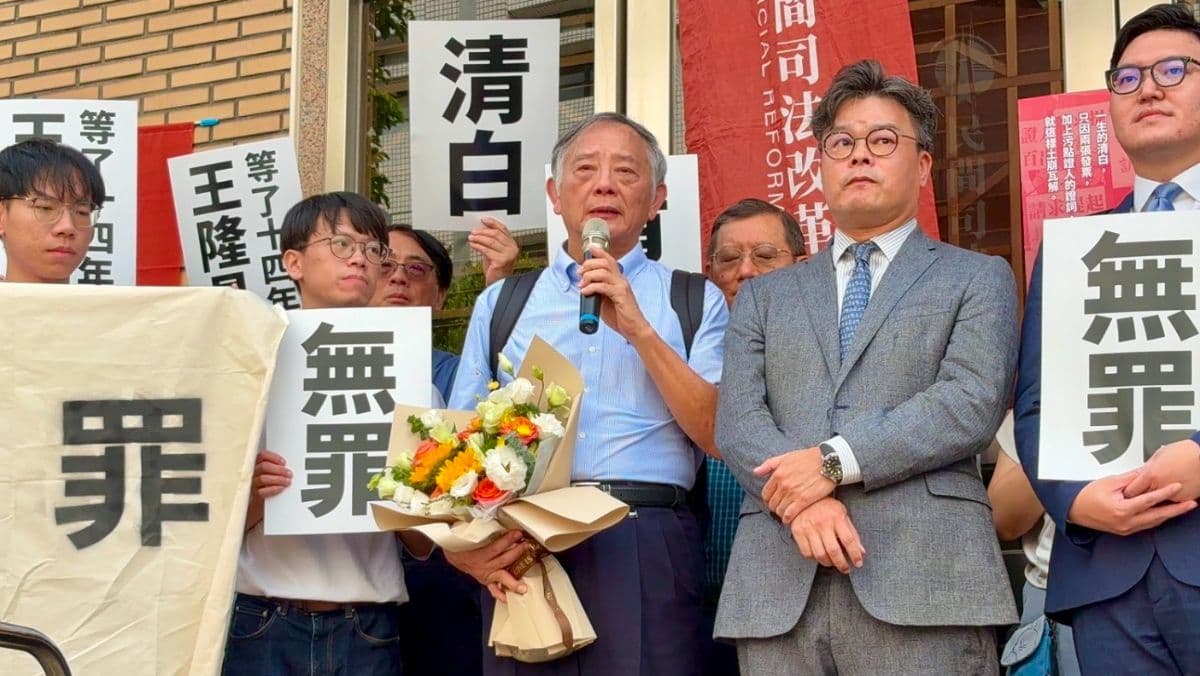 捲吳淑珍貪污案入獄！王隆昌含冤14年「再審無罪」淚憶亡妻：妳可以瞑目了（新聞配圖）