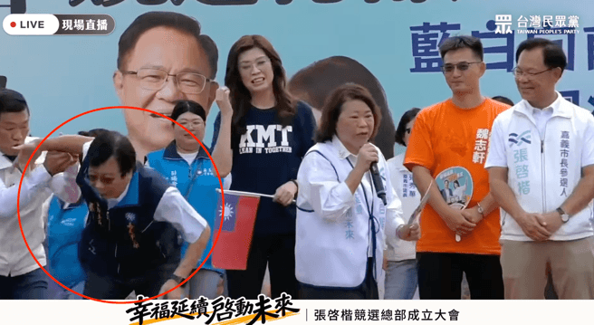 影》張啓楷競總成立突傳意外！藍主委摔下舞台 臉部流血急送醫（新聞配圖）