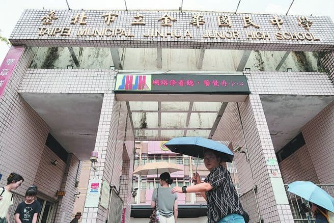 金華國中校長道歉食物中毒是真的？ 媒體人翻北市通報標準質問1句（新聞配圖）