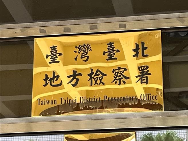 諷習近平遭中共「跨境鎮壓」 卡米地俱樂部被潑糞2人起訴求重刑（新聞配圖）