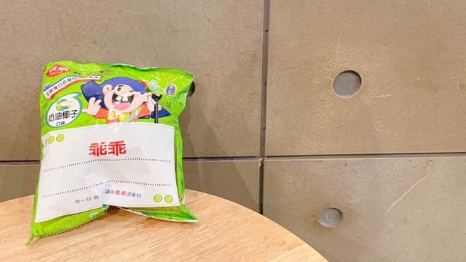 綠色乖乖恐消失？94％員工挺罷工 外媒揭「晶片護身符」危機（新聞配圖）