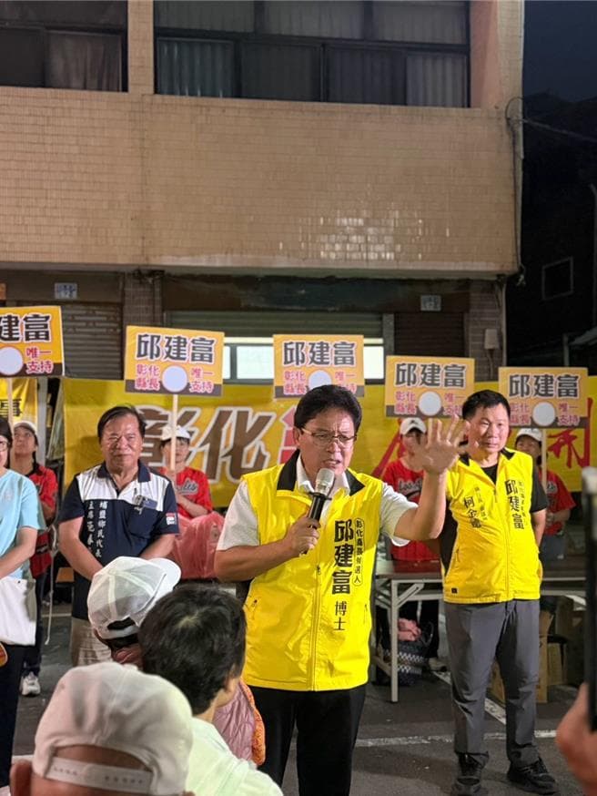 彰化藍白合牽動選情 邱建富:小草轉支持「第三人」有機會發生(新聞配圖)