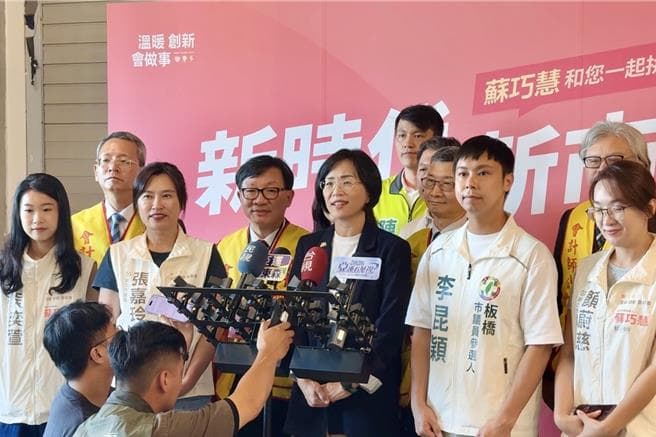 尤清力挺「新時代新市長」　蘇巧慧：拚盡全力走完最後60天（新聞配圖）