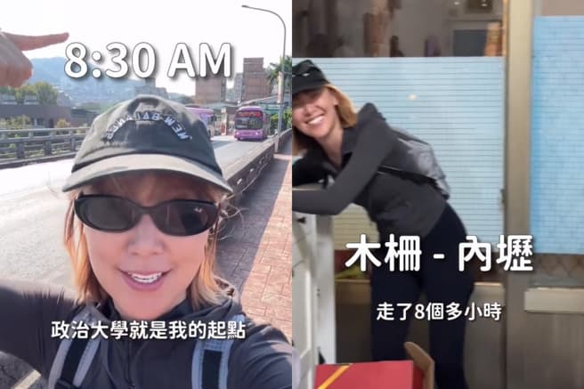 連假返鄉怕塞車改用走的!李懿「台北走回桃園」36公里破5萬步(新聞配圖)