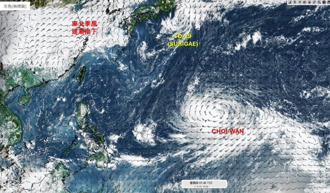 東北季風在路上了 今晚變天!北台灣3地率先降雨(新聞配圖)