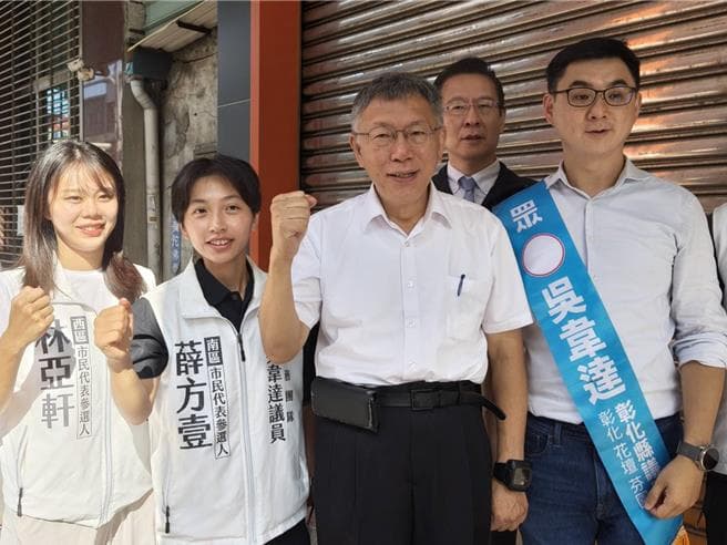 謝典霖涉賄遭押 柯文哲轟「不要低估民進黨無恥程度」（新聞配圖）