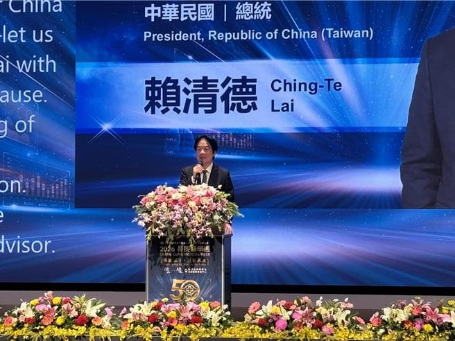 長庚創辦50周年 賴清德:如台積電 是台灣醫療「護國神山」(新聞配圖)