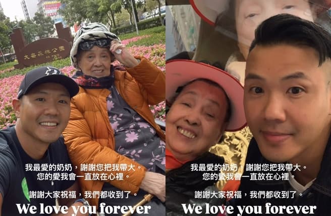 黑人證實近百歲奶奶病逝 曬合影:謝謝您把我帶大(新聞配圖)
