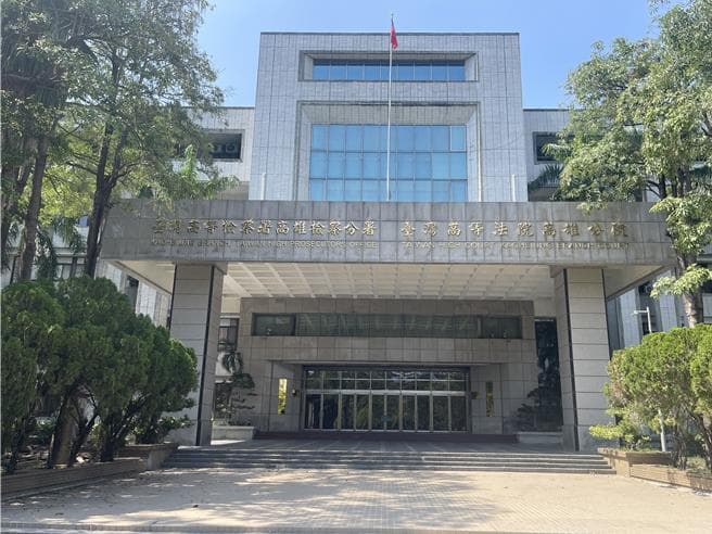 下藥迷昏同事拿走25萬金項鍊起訴竊盜 法院改判強盜罪下場出爐(新聞配圖)