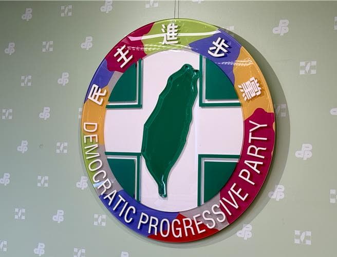 油電凍漲需要預算到位  民進黨籲藍白勿讓民生成政治攻防代價（新聞配圖）