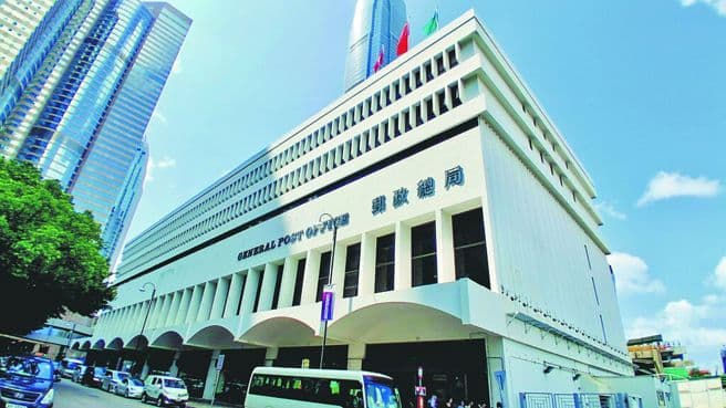 《香江探索》香港郵政 錯失20年改革契機(新聞配圖)
