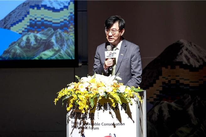 「福爾摩沙永續保育國際論壇」登場 董建宏：一日跨越熱帶到寒帶（新聞配圖）