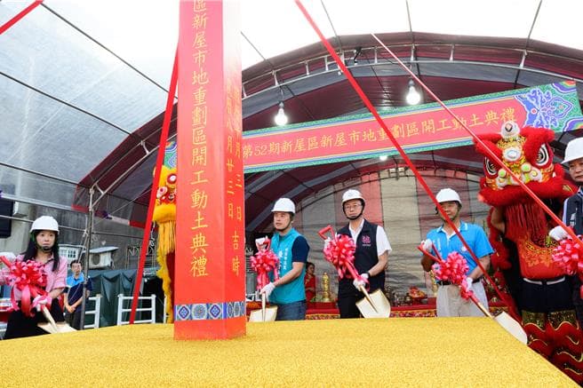 桃園新屋首件市地重劃開工 0.16公頃兒童公園明年4月完工(新聞配圖)