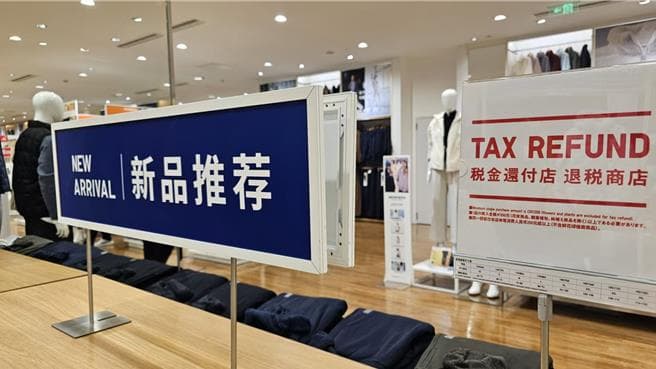 老外赴陸買到行李箱塞爆！免簽入境2372萬人次 掃貨潮全面升溫（新聞配圖）