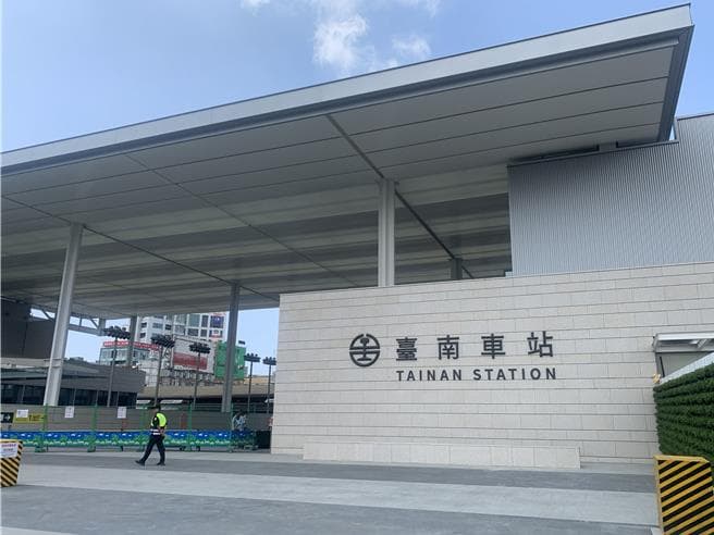 比預期提早一天！台南鐵路地下化新車站10／17通車（新聞配圖）