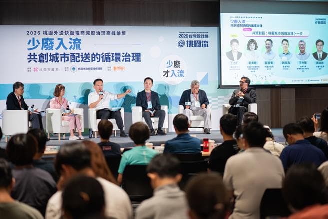 網購外送也能很環保！蘇俊賓促減廢：源頭減量成主流（新聞配圖）