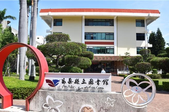 看書還能賺錢!苗栗推秋季閱讀 借10本書就送10點苗栗幣(新聞配圖)