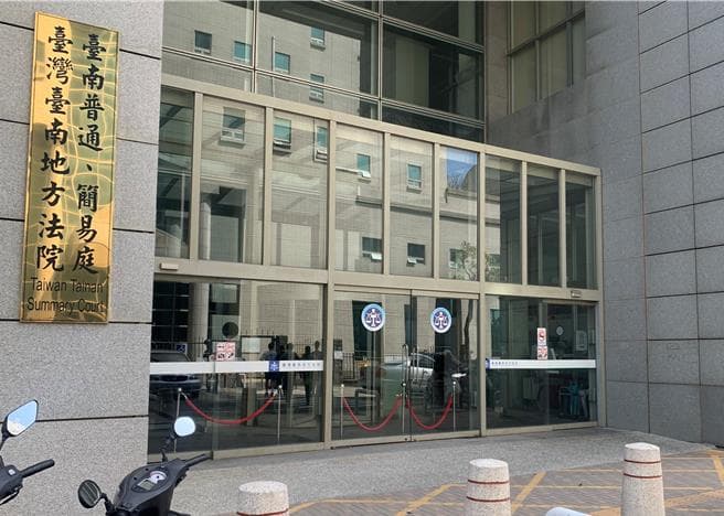 前女友怒喊「保持距離」仍強壓 女子性騷擾被判刑(新聞配圖)
