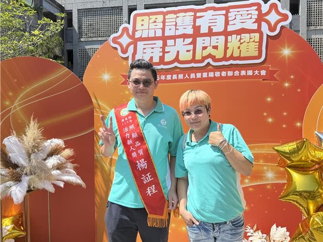 24歲青年返鄉做長照!竟感召媽媽跨行投入 母子成最暖搭檔(新聞配圖)
