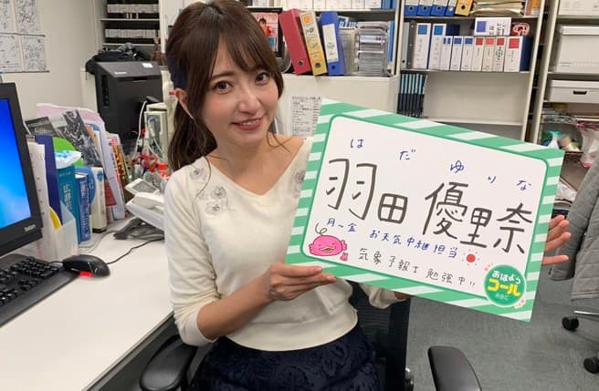 「八頭身甜美主播」試吃影片爆紅！昔大尺度火辣寫真被挖出（新聞配圖）