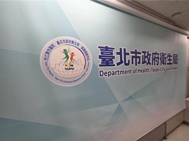 沈伯洋毒品減害主張惹議 北市府:不贊同除罪化與提供毒品(新聞配圖)