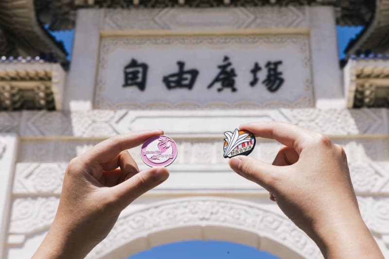 11款民主台灣紀念徽章超搶手 文總曝首波2階段開扭攻略(新聞配圖)