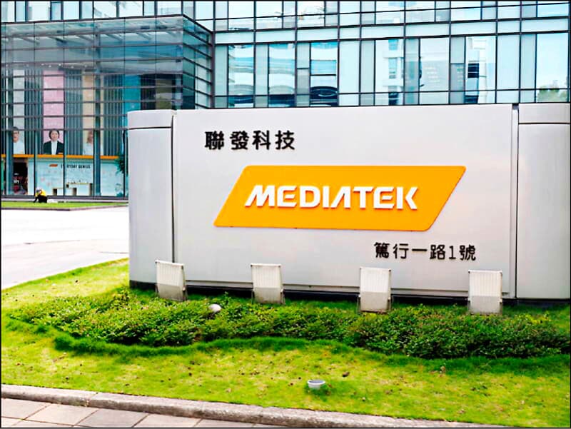 駁斥掉單鬼故事! 聯發科:不實傳言(新聞配圖)
