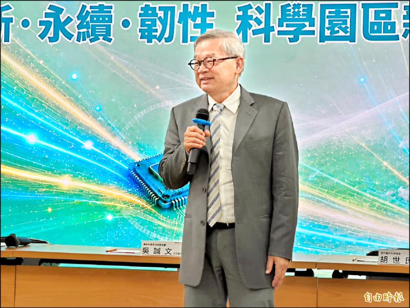 科學園區上半年營收3.54兆 創新高（新聞配圖）